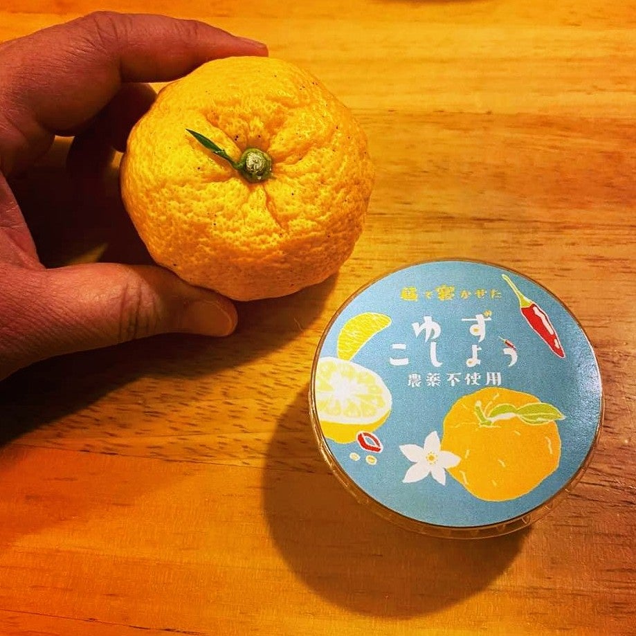 蔵で寝かせたゆずこしょう | サトちゃん納得中華まん